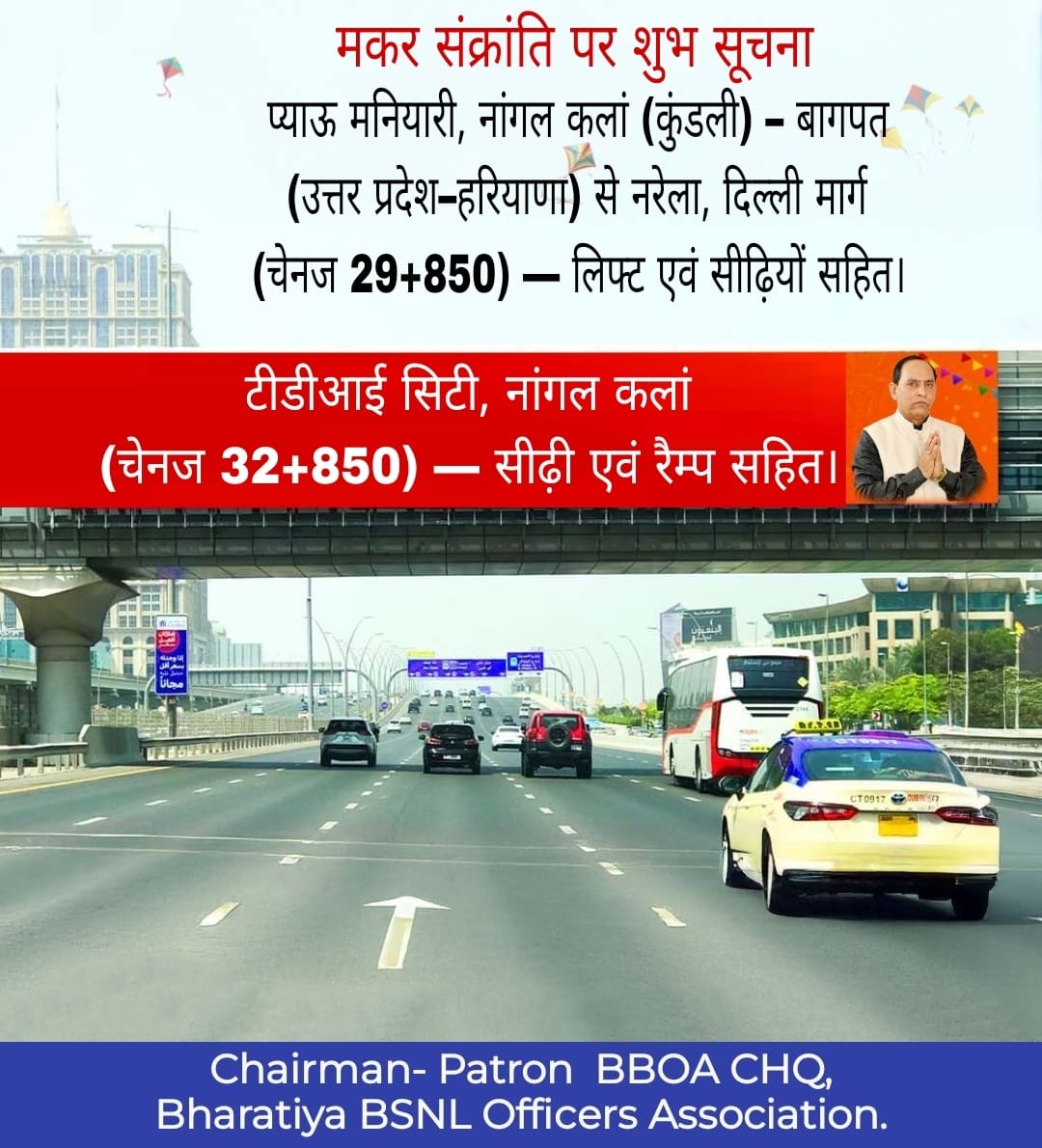 69686c6c0647a_WhatsApp Image 2026-01-14 at 07.26.29.jpeg